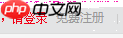 京东商城如何取消申请退款 操作步骤