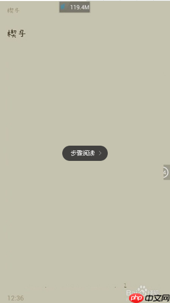 uc浏览器怎样下载小说   uc浏览器下载小说方法