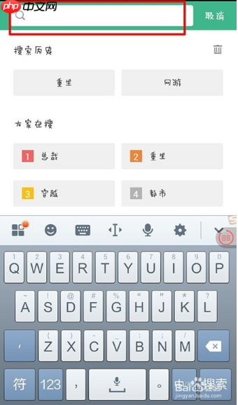 uc浏览器怎样下载小说   uc浏览器下载小说方法