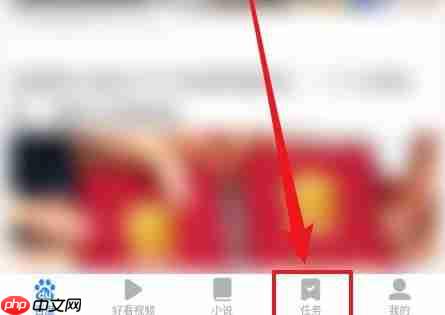 百度极速版怎么手动兑换金币 百度极速版兑换金币教程