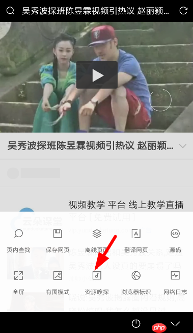 Via浏览器怎么修改下载后缀 Via浏览器下载后缀名修改教程