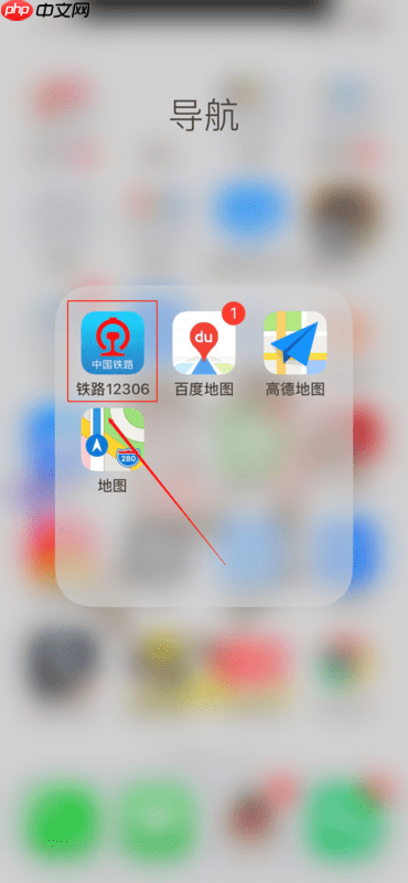 12306app如何购买学生票 学生票的购买方式