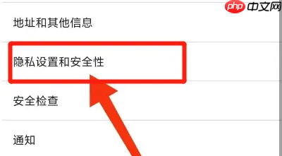 星愿浏览器怎么使用 星愿浏览器APP设置安全浏览教程