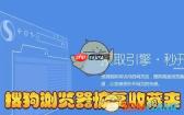 搜狗浏览器怎么恢复收藏夹 详细方法介绍