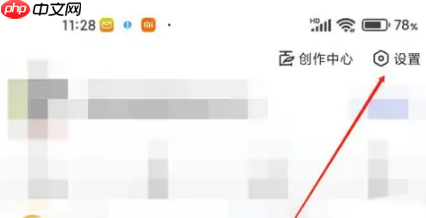 百度app占空间太大怎么办 具体解决方法介绍