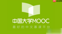慕课mooc怎么签到 具体操作方法介绍