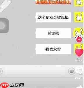 抖音微信阅后即焚表情包谁有 抖音燃烧的表情包怎么弄的