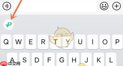 微信输入法app怎么关闭悬浮键盘 关闭悬浮键盘方法