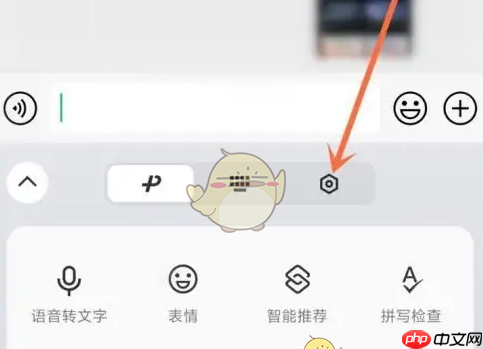 微信输入法app怎么关闭悬浮键盘 关闭悬浮键盘方法