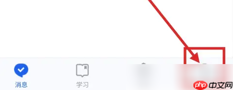 智慧中小学怎么删除常用教材 智慧中小学删除已下载的教材教程