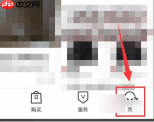 得物怎么办理会员 得物办理会员方法介绍