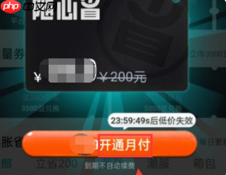 得物怎么办理会员 得物办理会员方法介绍