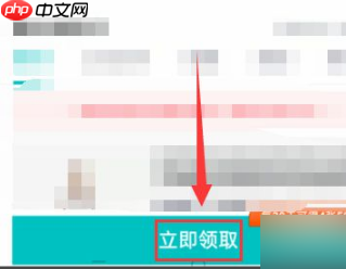 得物怎么办理会员 得物办理会员方法介绍