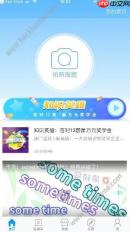 知识英雄小猿怎么玩 知识英雄APP入口在哪