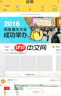 闲鱼如何私信对方 闲鱼私信对方的办法
