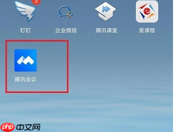 手机腾讯会议app怎么看上限人数 具体操作方法介绍
