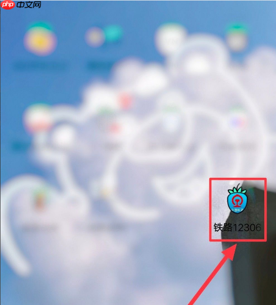 铁路12306如何绑定学生资质 12306如何绑定学生证