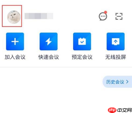 腾讯会议怎么看参会时长 腾讯会议看参会时长方法介绍