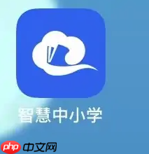 智慧中小学免费教育平台怎么查询学时 智慧中小学查看培训学时教程