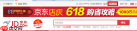 京东商城怎么办会员 京东商城办会员方法