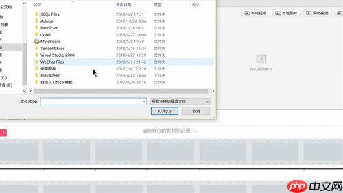请问快剪辑怎么使用 快剪辑使用教程