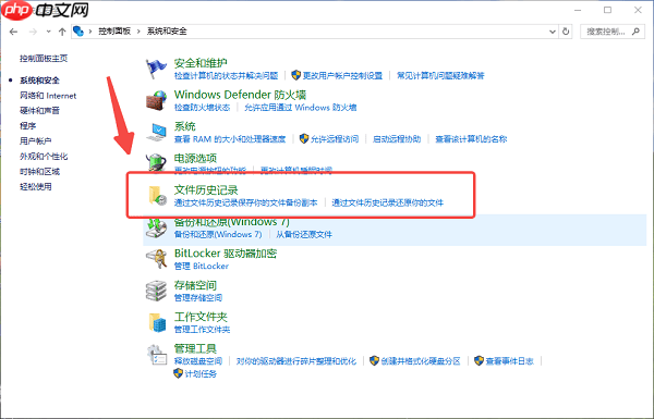 电脑删除的照片怎么找回来 教你轻松恢复