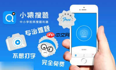 小猿搜题如何关闭自动续费 小猿搜题关闭自动续费方法介绍