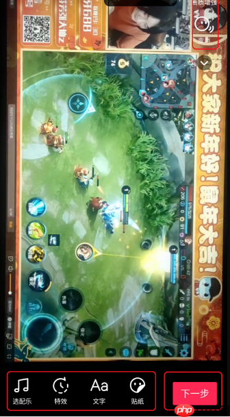 极速抖音如何发作品 抖音极速版发作品方法介绍