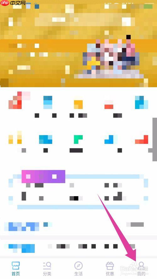 中国移动app怎么办理退订业务 取消业务退订业务方法