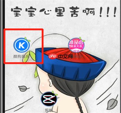 酷狗音乐歌词怎么全部显示 酷狗音乐怎么设置全屏显示歌词