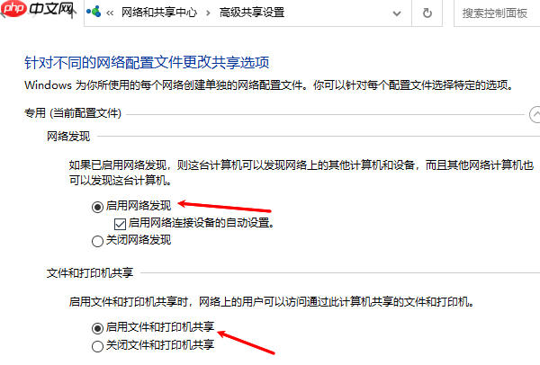 两台电脑如何共享文件 电脑之间共享传输文件指南