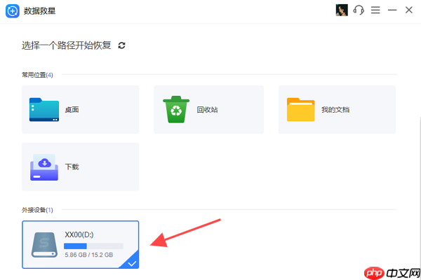 如何恢复u盘删除的文件 教你5种恢复方法