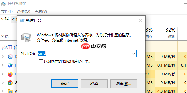 怎么打开运行窗口 6种方法打开电脑运行窗口