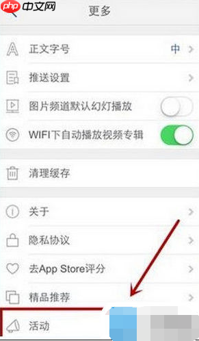 腾讯新闻怎么签到 腾讯新闻签到操作方法介绍