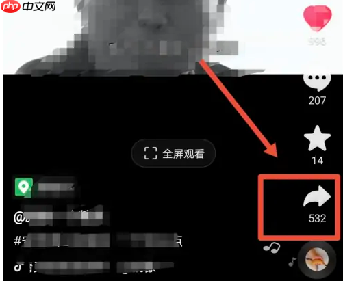 抖音极速版怎么办视频分享给好友 具体操作方法介绍