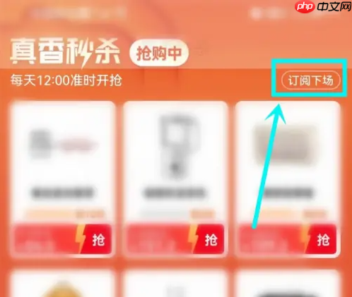 点淘app怎么找* 点淘*位置介绍