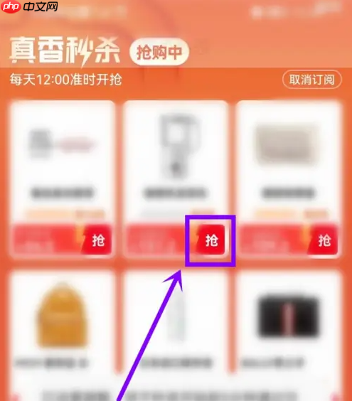 点淘app怎么找* 点淘*位置介绍