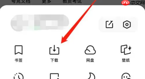 夸克网盘怎么删除下载的文件 夸克删除下载文件教程