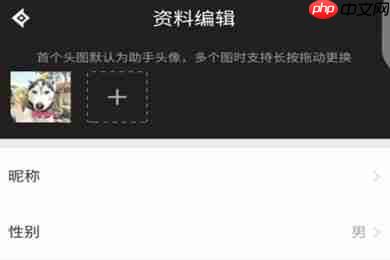 DNF助手怎么换头像 换个头像换个心情