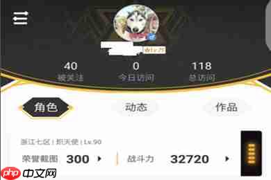 DNF助手怎么换头像 换个头像换个心情