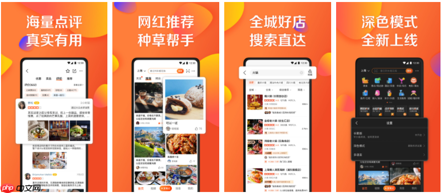 大众点评app扫码在哪里   大众点评app扫码位置介绍