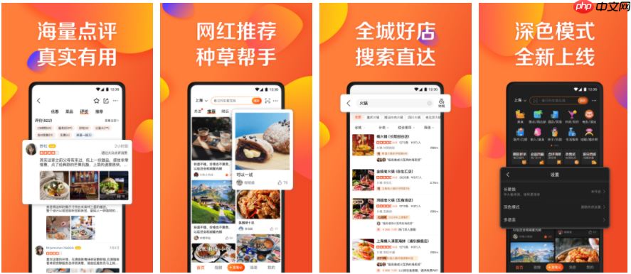 大众点评app扫码在哪里   大众点评app扫码位置介绍