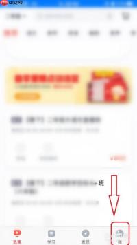 学而思网校如何切换年级  学而思网校怎么修改年级