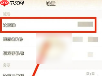 dnf助手如何查看别人id dnf助手查看id方法介绍