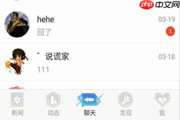 dnf助手怎么删除历史记录 dnf助手怎么删除添加的角色
