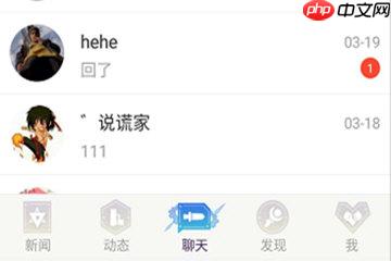 DNF助手怎么删除好友 DNF助手删除好友方法