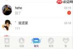 DNF助手怎么删除好友 DNF助手删除好友方法