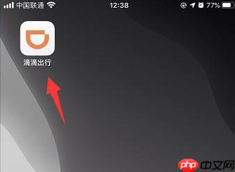 滴滴出行怎么办月卡 滴滴出行怎么开通月卡