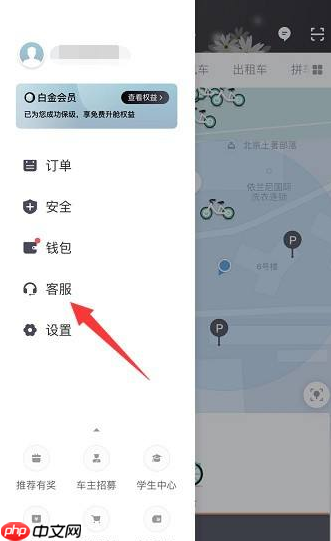 滴滴出行怎么办月卡 滴滴出行怎么开通月卡