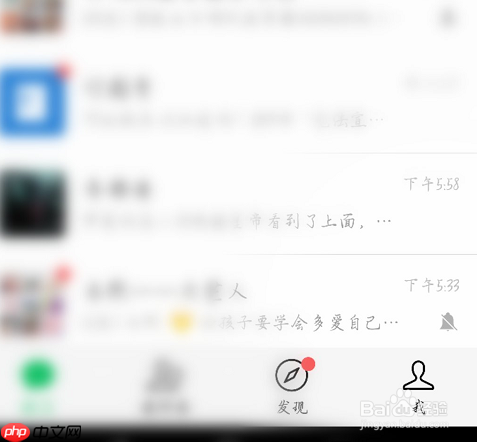 手机上的腾讯新闻怎么没有了怎么办 腾讯新闻没有了解决方法